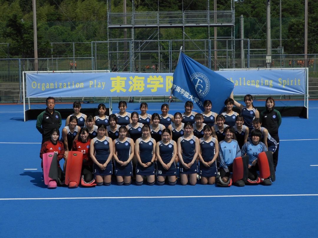 東海学院大学(女子)
